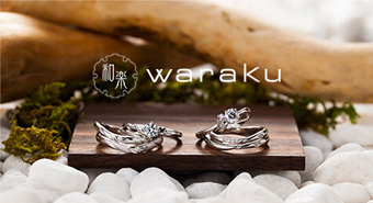 WARAKU -和楽-