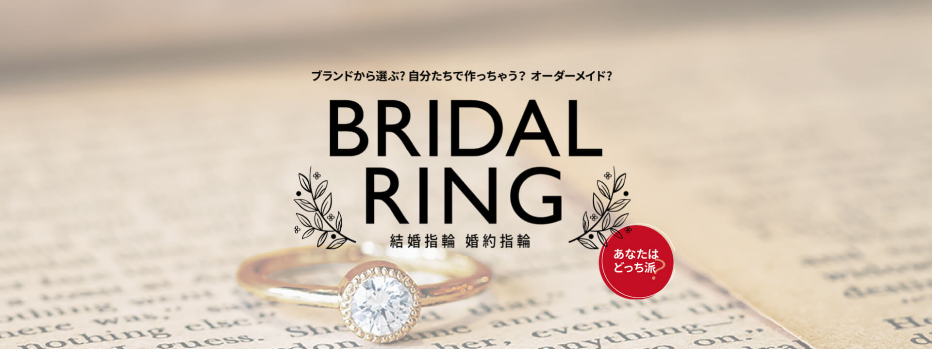 ジュエリーかまた オーダーメイドの結婚指輪 婚約指輪ならジュエリーかまた ジュエリーかまた オーダーメイドの結婚指輪 婚約指輪ならジュエリーかまた