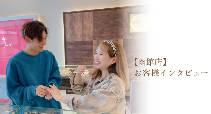 ジュエリーかまた オーダーメイドの結婚指輪 婚約指輪ならジュエリーかまた