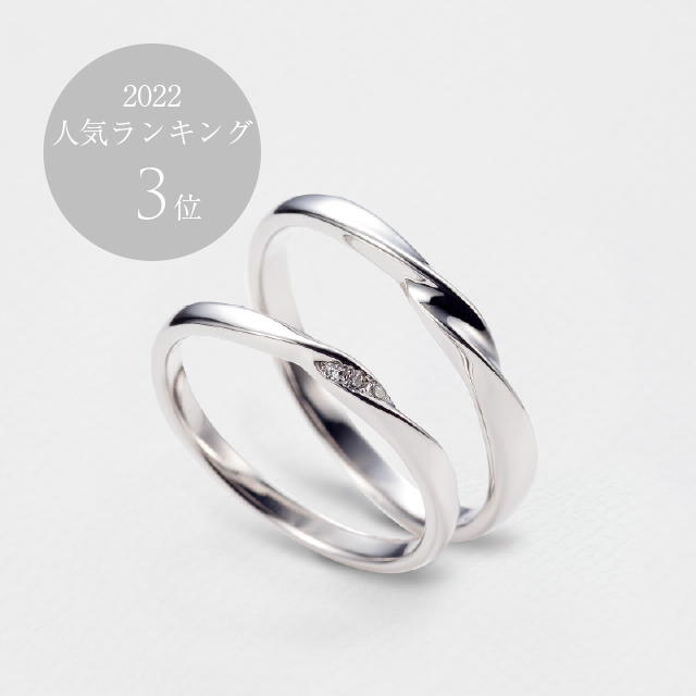 結婚指輪 BK0111
