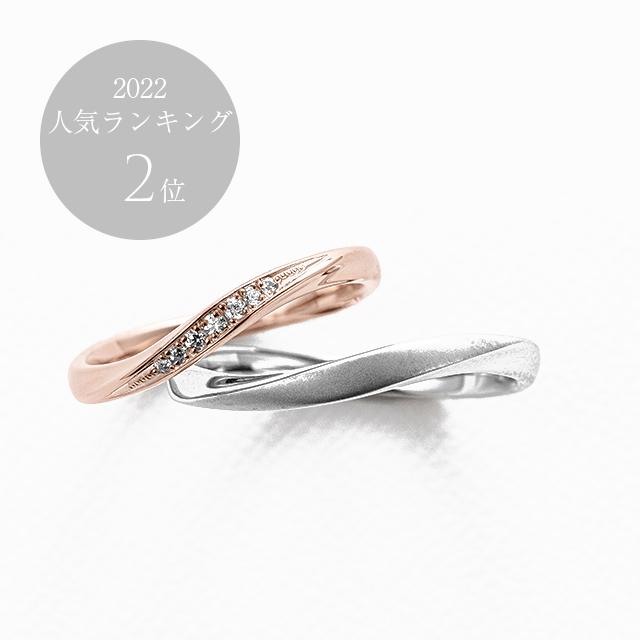 結婚指輪 CK0343