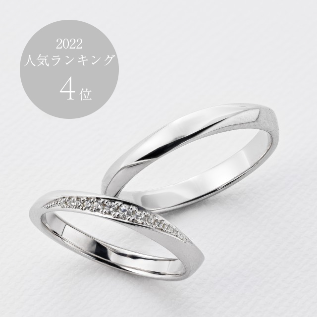 結婚指輪 atK0313