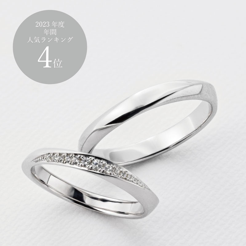 結婚指輪 atK0313