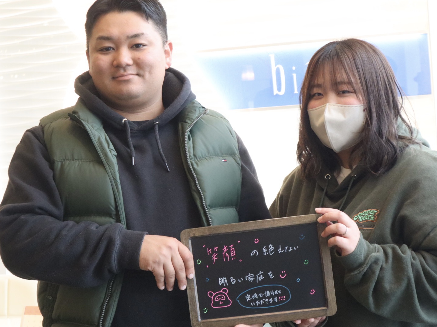 【盛岡本宮店】S様ご夫婦からのコメント