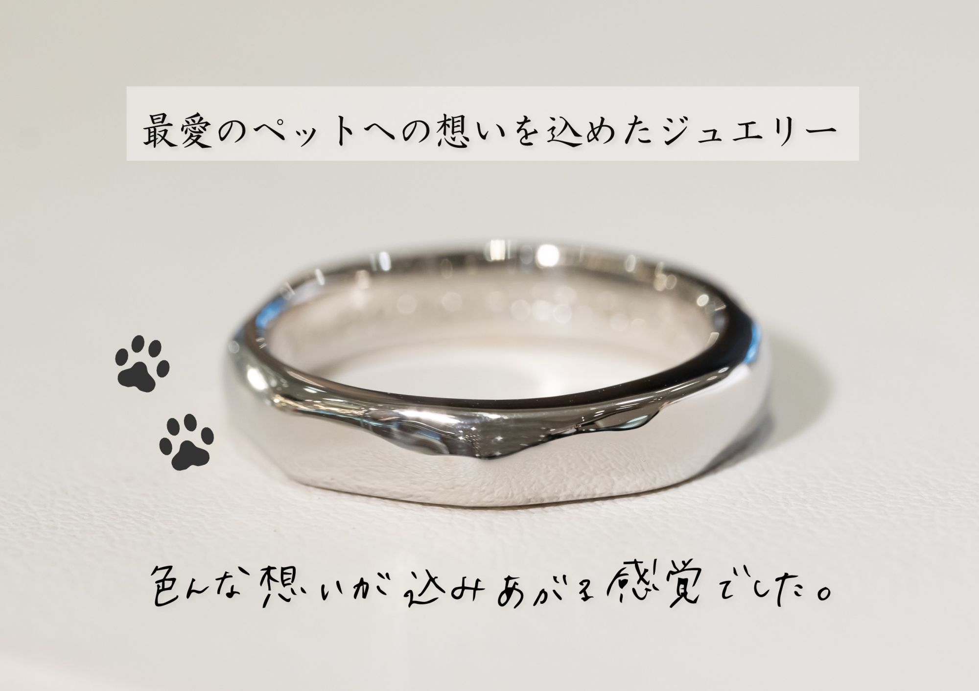 【盛岡本宮店】S様