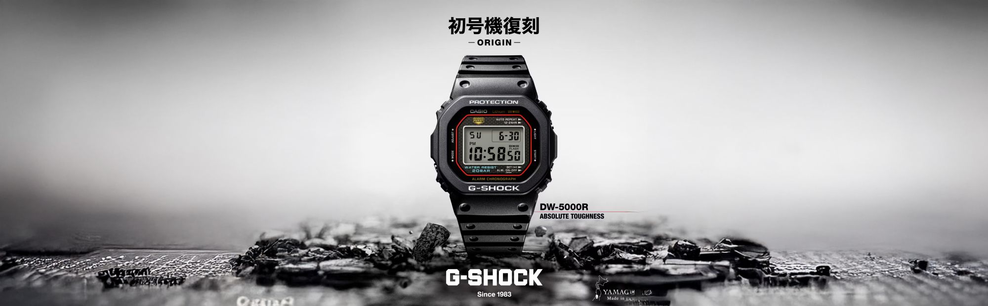 画像:復刻!! G-SHOCK DW-5000R-1AJF