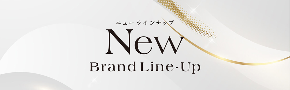 画像:【NEW BRAND】期間限定先行販売始まる！