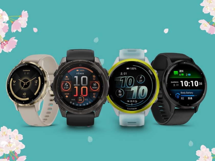 画像”ガーミン　新生活キャンペーン実施中