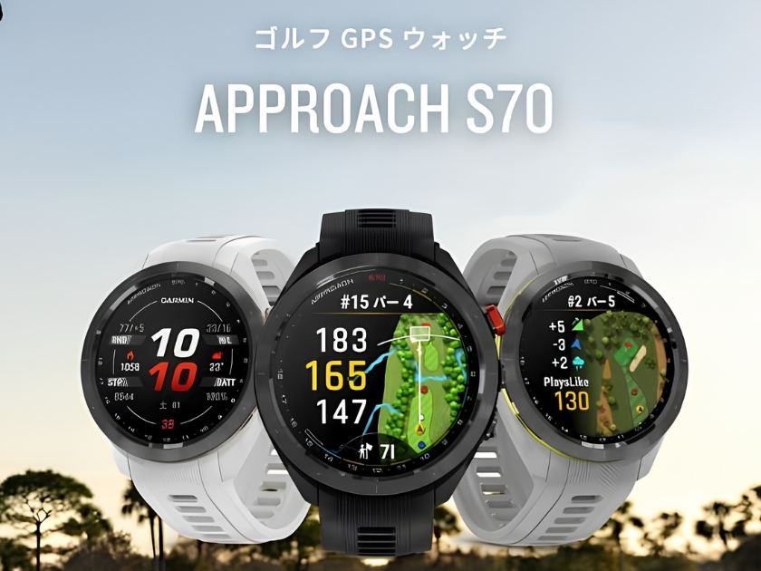 画像”革新をもたらす新時代のゴルフデバイス　Approach S70 4 010-02746-22